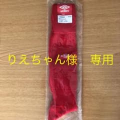りえちゃん様　専用のサムネイル