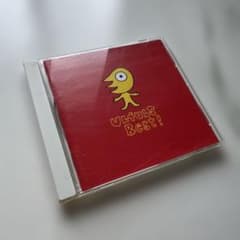 ウルフルズ ベストアルバム ULFULS Best!のサムネイル