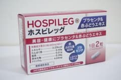 ホスピレッグ 60カプセル　HOSPILEGのサムネイル