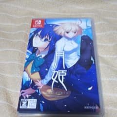 月姫 switch版のサムネイル