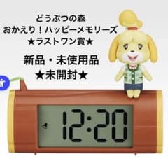 ⭐*︎様 あつまれどうぶつの森 1番くじ ラストワン賞 - メルカリ