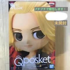 値下げしました！東京リベンジャーズ 佐野万次郎 Qposket マイキー 未開封のサムネイル