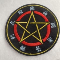 五芒星デザイン刺繍バッチのサムネイル