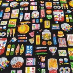 昭和レトロ 駄菓子柄 プリント生地 ブラック 約110cm幅×50cmのサムネイル