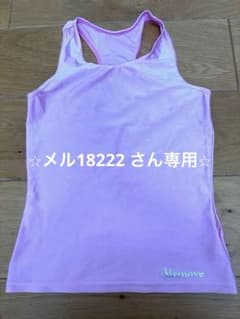 Airmove YバックタンクトップS ピンクのサムネイル
