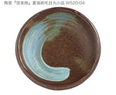 新品未使用　信楽焼　小皿　豆皿　和食器 4個セット 陶器　醤油のサムネイル