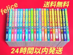 ふたりソロキャンプ全巻 1〜23巻 - メルカリ