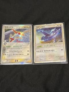 ポケモンカード ラティアス ラティオス 2枚セットのサムネイル