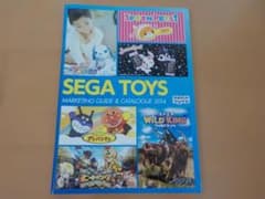 SEGA TOYS マーケティングガイド＆カタログ 2014のサムネイル