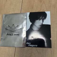 稼*女様 SnowMan 目黒蓮さん RAYS チケット風カードのサムネイル