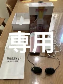Datsumo Labo Home Edition 脱毛器 - メルカリ