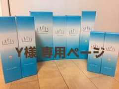 Y様専用のサムネイル