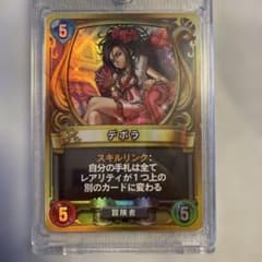 ドラクエクエストライバルズ プロモ デボラ - メルカリ