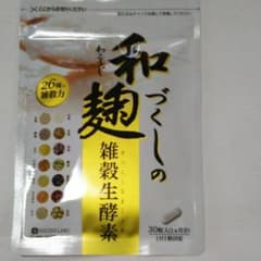 和麹づくしの雑穀生酵素のサムネイル