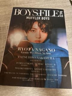 BOYS FILE Vol.23 머플러 남자 특집