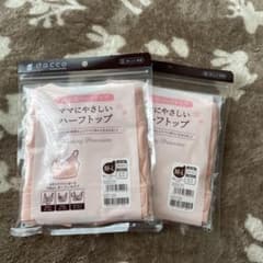 Shoo様 リクエスト 2点 まとめ商品のサムネイル