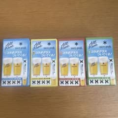 All Free x Snow peak グラス４色セットのサムネイル