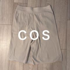 COS ハーフパンツ　ニットパンツ Sサイズ(大きめ)