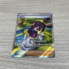 ポケモンカード スグリ SRのサムネイル