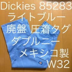 W32 ディッキーズ 85283 ダブルニー ライトブルー 874 USA 黒 - メルカリ