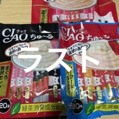 ciao ちゅ〜る　7種類　60本セットのサムネイル