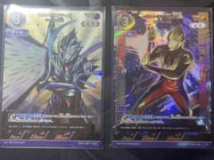 ウルトラマンカード ティガ2枚セットのサムネイル