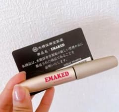 【正規品】お試し エマーキッドのサムネイル
