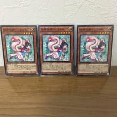 妖精伝姫 シラユキのサムネイル