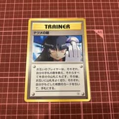 ナツメの眼 ○ ジム拡張第2弾 闇からの挑戦 - メルカリ