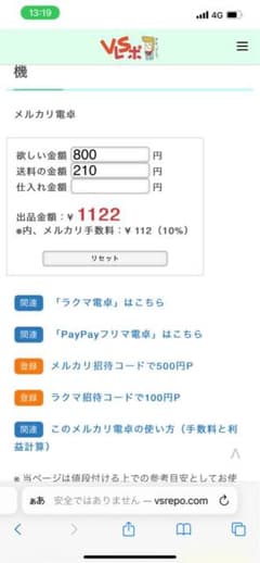 専用のサムネイル