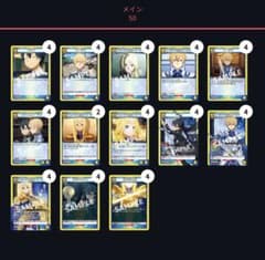 ユニアリ SAO 整合騎士 デッキ ユニオンアリーナ ソードアート