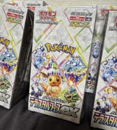 PSA10　 エクバリーリエ　台湾版　 簡体字版 ポケカ エクバリーリエ 台湾版（繁体字中国語）psa10 | Shop at