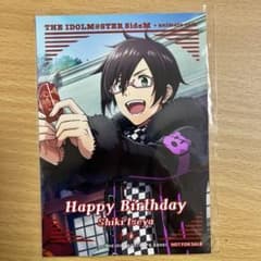 SideM 이세야 사계 생일 브로마이드