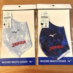【新品未開封】MIZUNOマウスカバー　日本代表モデル　限定品　2枚セットのサムネイル