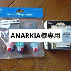 【ANARKIA様専用】ディズニー　グッズのサムネイル