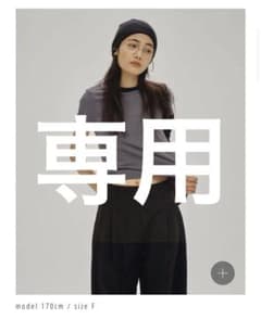 【新品未使用タグ付】todayful Compact Ringer Teeのサムネイル