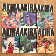 AKIRA アキラ 全6巻　全巻セット　大友克洋のサムネイル