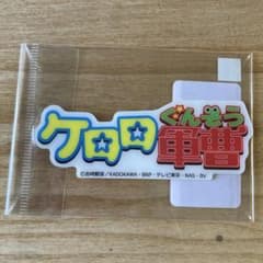 애니메이션 [케로로 군조] 클리어 스티커 디자인 J