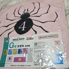 HUNTER×HUNTER 一番くじ G賞 タオル 幻影旅団のサムネイル
