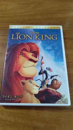 ライオン・キング スペシャル・エディション('94米)〈2013年4月30日ま…のサムネイル