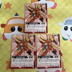 ガンダムウォー レコードブレイカー R 3枚 - メルカリ