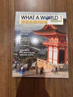 What a world 1 readingのサムネイル
