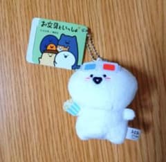 문구와 함께 영화관 마스코트 키 체인 봉제인형