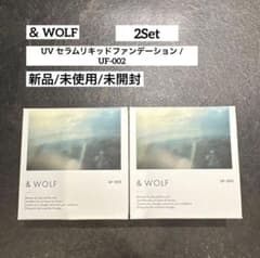 Norganic UVセラムリキッドファンデーション UF-002のサムネイル