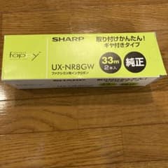 SHARP UX-NR8GW ファクシミリ用インクリボン 33m 2本のサムネイル
