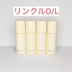 ディセンシア リンクルOILコンセントレート◇8ml✕4本 リンクルO/L