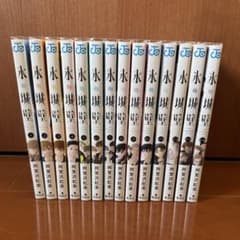 氷の城壁1~14巻セット 阿賀沢紅茶 - メルカリ