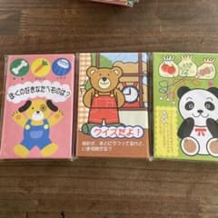 レトロな動物ポチ袋　24枚のサムネイル
