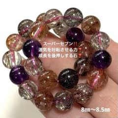 No.A698』天然石ブレスレット スーパーセブン パワーストーン - メルカリ