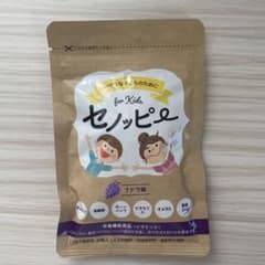 セノッピー 1袋 15日分ブドウ味のサムネイル